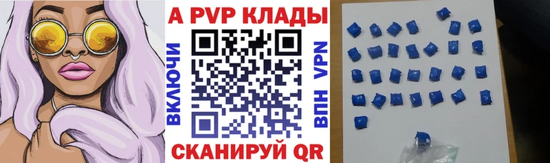 Alfa_PVP VHQ  Каменск-Уральский 