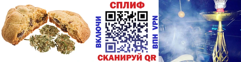 сколько стоит  Каменск-Уральский  Cannafood конопля 