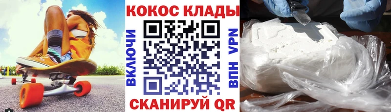 COCAIN Columbia  кракен зеркало  Каменск-Уральский 