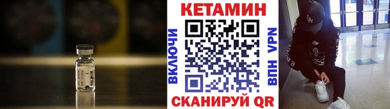 Кетамин ketamine  мега зеркало  Каменск-Уральский  цены наркотик 