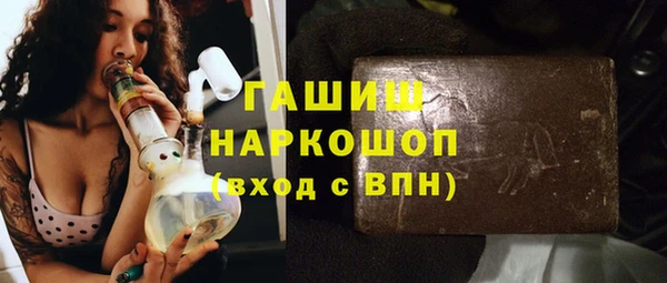 бутират Баксан