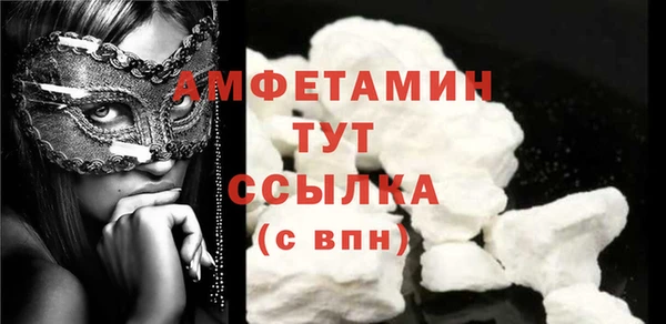 spice Белокуриха