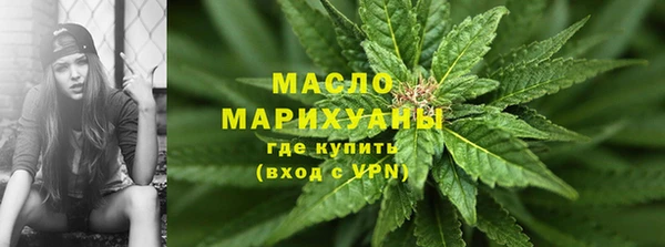 ALPHA PVP Балахна