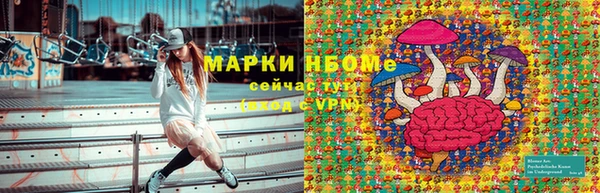 мефедрон мука Белоозёрский