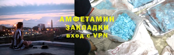 бутират Баксан