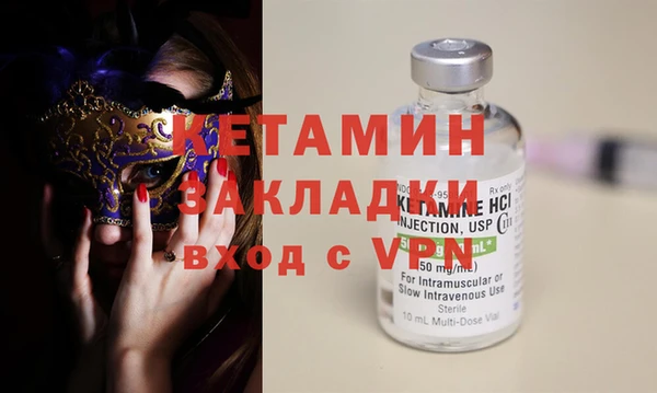 бутират Баксан