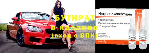 бутират Баксан