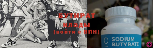 ALPHA PVP Балахна