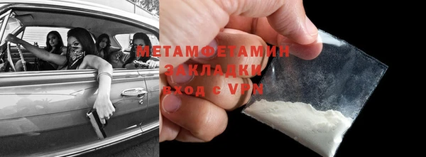 ALPHA PVP Балахна