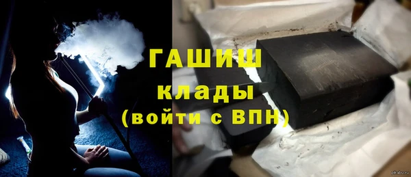 бутират Баксан