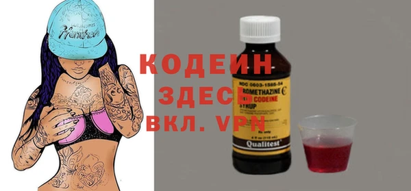 бутират Баксан