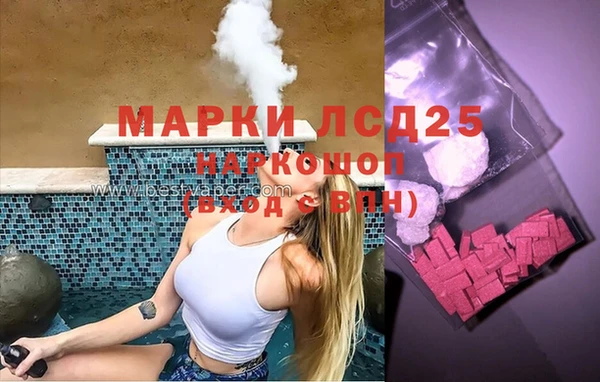 бутират Баксан
