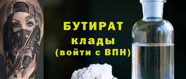 ALPHA PVP Балахна