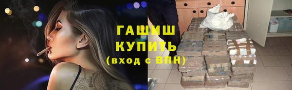 Альфа ПВП Балабаново