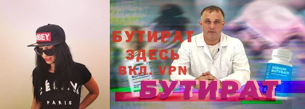 Альфа ПВП Балабаново