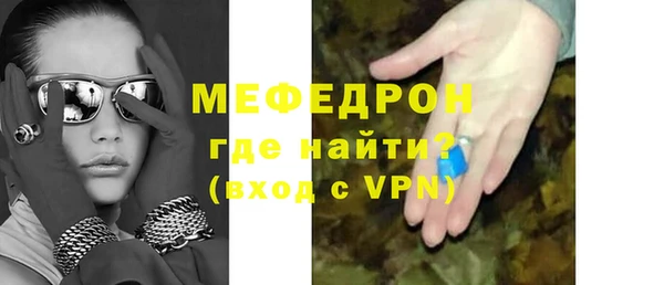ALPHA PVP Балахна