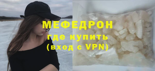 ALPHA PVP Балахна