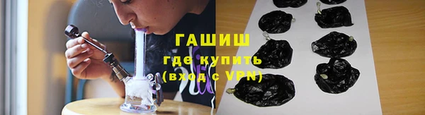 бутират Баксан
