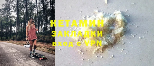 ALPHA PVP Балахна