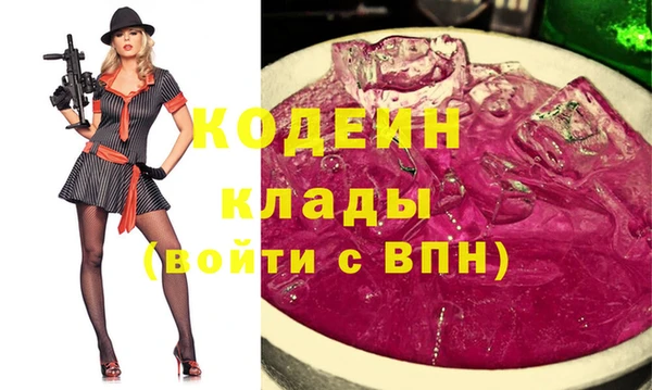 Альфа ПВП Балабаново