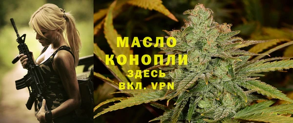 ALPHA PVP Балахна