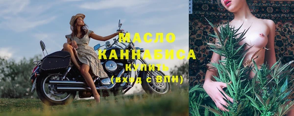 метадон Беломорск