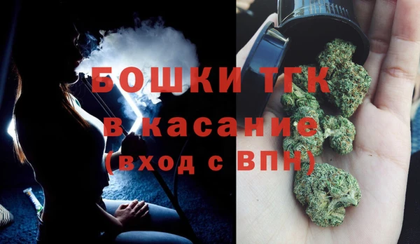 ALPHA PVP Балахна