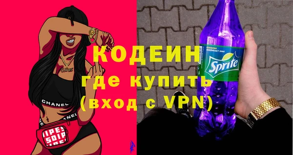 ALPHA PVP Балахна