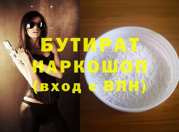 Альфа ПВП Балабаново