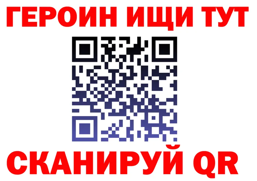 A PVP СК зеркало площадка гидра Каменск-Уральский