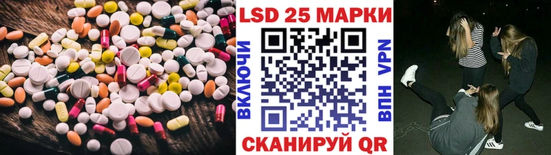 ссылка на мегу ТОР  закладка  Каменск-Уральский  LSD-25 экстази кислота 