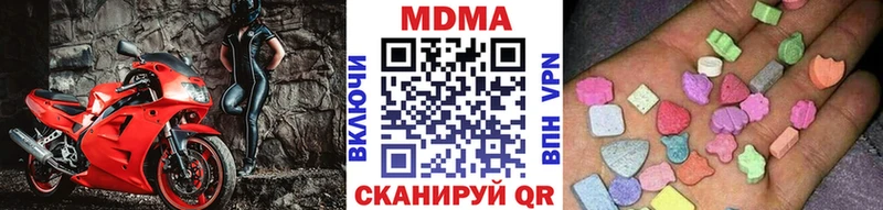 цена   Каменск-Уральский  KRAKEN ONION  МДМА Molly 