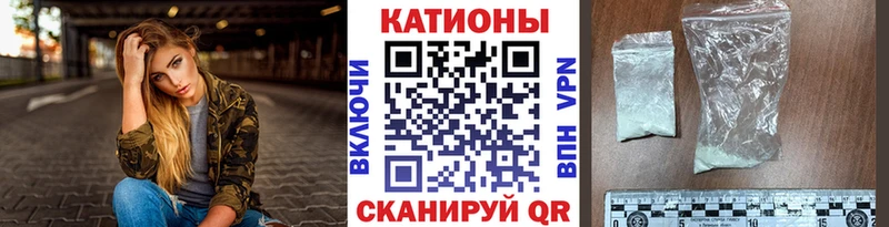 наркота  Каменск-Уральский  Меф мяу мяу 