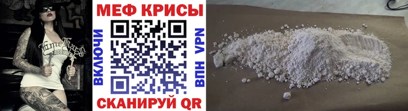 МЕФ мука Каменск-Уральский
